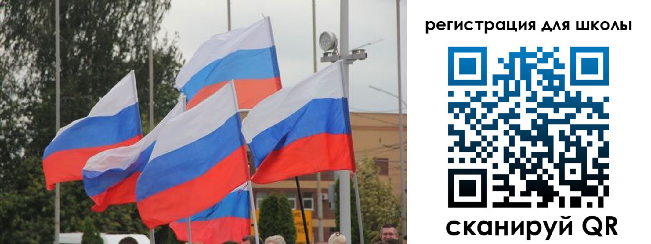 где прописаться в Сосногорске